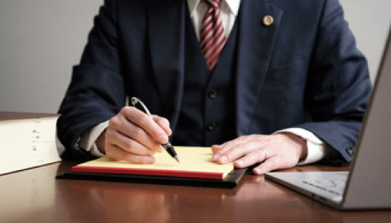 弁護士へのご相談