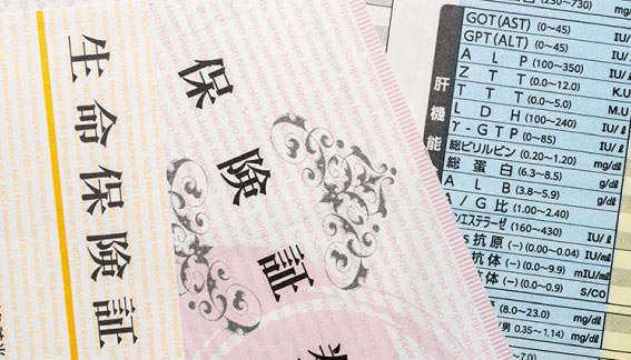 各種保険の代理店サービス